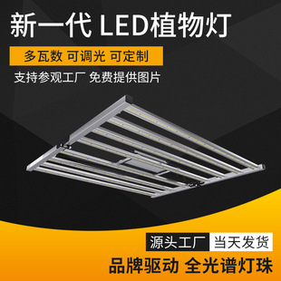 1000W Plant GroWth Fill Light Foldable Dimming 960W Seedling Sunlight Lamp