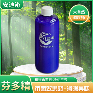 Findor essence forest bath suit air freshener bactericidal deodorant virucidal air purifier