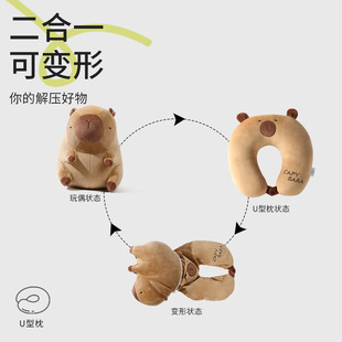 Cartoon U-shaped Pillow Kabi Bala Neck Pillow Car Neck Pillow Multi-functional Cervical Pillow Office Sleeping Nap Pillow