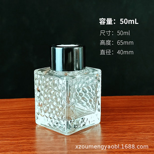 Spot Square Water Cube Aromatherapy Bottle Empty Bottle 100ML Household Bedroom Fire Fragrance Glass Bottle Car Ornaments