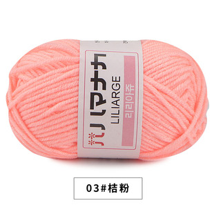 Baby's 4-Strand Milk cotton self-woven scarf medium thick thread ball blanket crochet diy wool hand-woven material bag