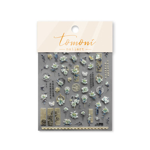 Ancient style blue and white peony nail stickers classical elegant relief three-dimensional fan gilding nail accessories patch wholesale