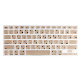 Для MacBook Apple Notebook Pro Европейская версия Арабская пленка для клавиатуры маленькая языковая защитная пленка