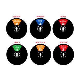 Cross-border acrylic office staff status card in the on-the-job meeting do not disturb please knock on the door duty card