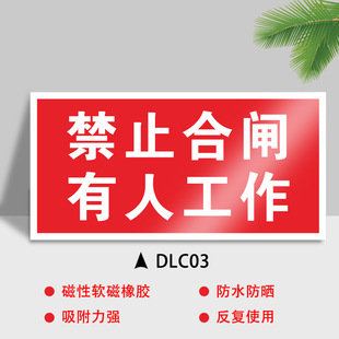 The equipment is being overhauled and the warning sign is in good condition. Stop using idle standby. Normal power transmission magnetic magnet