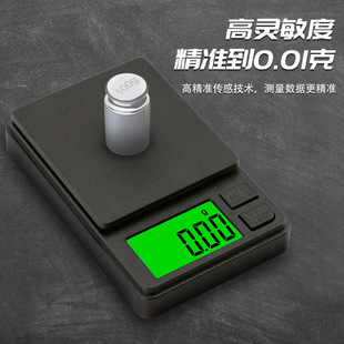 New green backlit balance pocket scale 500g factory in stock jewelry scale 0.01 karat palm electronic scale