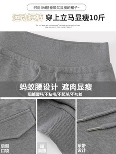 High Waist Drawstring Hip Shorts Women's Summer Thin Slim-fit All-match Sports Straight Casual Slimming Outer Wearing Hot Pants