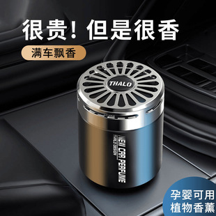 Tarot genuine goods Light and Shadow Car Balm Internet Celebrated Solid Balm Car Cup Stand Home Bedroom Decoration Ornaments
