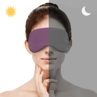 Sleep special shading double-sided eye mask ice silk breathable comfortable sleep to relieve fatigue students lunch break eye mask women