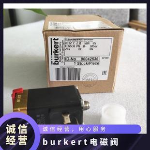 Электромагнитный клапан Baode Baodi Burkert 69006 Model0330, новый оригинал