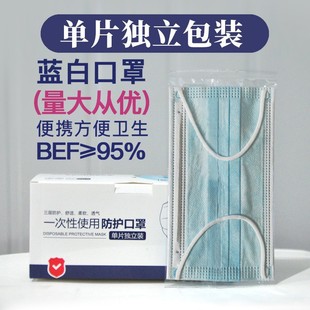 Disposable masks individually packaged black white three-layer protection with meltblown cloth dustproof color boxed factory wholesale