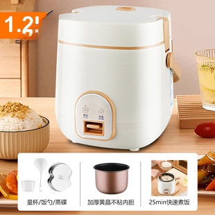 Household small smart rice cooker 1-2 people 2-3 liter mini multi-functional dormitory with steamer rice cooker