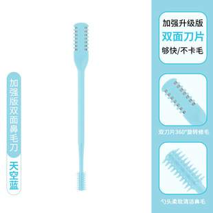 Wholesale Stainless Steel Double Sided Nose Hair Scissors Nose Hair Trimmer Manual Round Head Nose Hair Cutter Shaving Nose Hair Trimming Tool