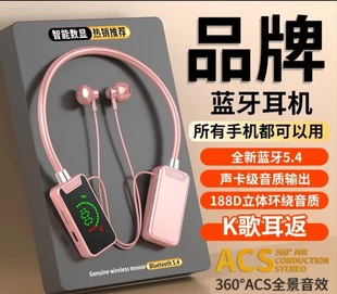 Беспроводные наушники Bluetooth-наушники с ушами назад в ухо