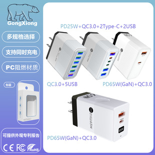 PD нитрид галлия 65W быстрая зарядка QC3.0 зарядная головка для мобильного телефона