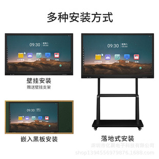 Yiju 75-inch conference all-in-one machine 5565-inch teaching all-in-one machine single and dual system switching video conference all-in-one machine