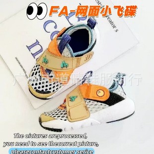 BG214 Children's Shoes Small/Flying Butterfly Cross Strap Mesh Lightweight Breathable Velcro Slip-on Casual Children's Sports