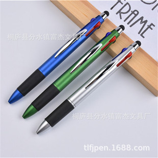 Золотая ручка Clip Push Ball Pen Высококачественный пластик Многоцветный 4 цвета Шариковая ручка Черный пластик Четыре шариковая ручка