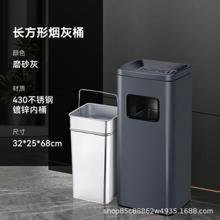 Stainless steel hotel hotel lobby vertical trash can elevator mouth smoke bucket with ashtray smoking area ash bucket