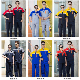 Summer Short-sleeved Work Clothes Suit for Men and Women Comfortable Breathable Auto Repair Machine Repair Sanitation Engineering Tooling Labor Protection Work Clothes