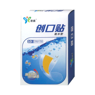 В наличии Оптовая продажа Junxin Band-Aid Baby Home Band-Aid Симпатичные пылезащитные аксессуары для ран