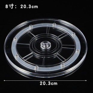 Acrylic 4/6/8/9/12-inch plastic transparent/Black turntable base 360-degree manual rotating stand display stand