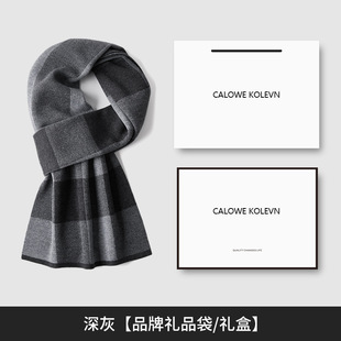 CALOWE KOLEVN High Crotch Winter Scarf Men's Wool Warm Men's Scarf Gift Box for Boyfriend's Birthday Gift