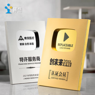 Medal high-grade honor card cooperation plaque dealer authorization card supplier certificate