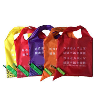 Factory creative folding bag custom pattern logo storage bag business advertising handbag large capacity shopping bag