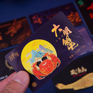 Manufacturers high-end pvc membership card custom VIP bronzing silver travel card hairy crab pick-up card plastic gift card
