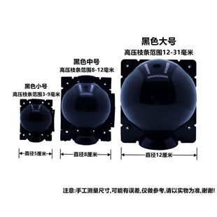 plant high pressure box propagation ball rooting package root control grafting fruit tree cutting seedling back branch gardening transparent