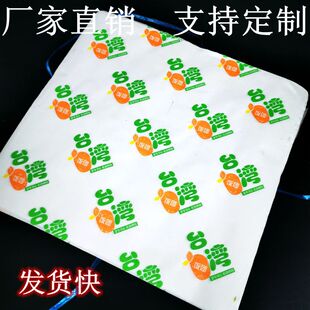 Hamburger paper greaseproof paper chicken roll sandwich wrapping paper thickened disposable 900 rolls rice paper custom