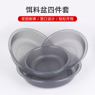 Bait basin open bait Basin three pieces four sets of mixed bait large fishing bait plate scattered gun basin and bait basin fishing supplies