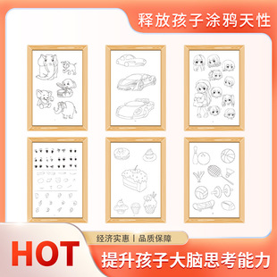 Kindergarten pen control training line drawing copy picture album children's drawing book baby painting figure animal graffiti book