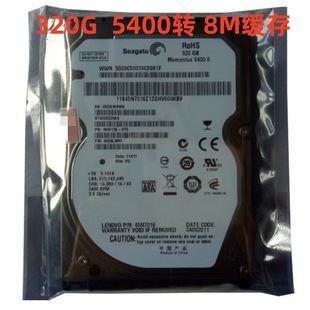 For original Seagate Seagate 2.5 inch SATA serial 320G 3T5T notebook hard disk mechanical disk HDD