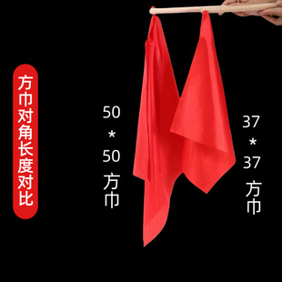 Waist Drum Stick Red Ribbon Square Dance Drum Stick Drum Stick Drum Stick Colorful Red Silk Long Thick Yellow Thick Cloth Belt