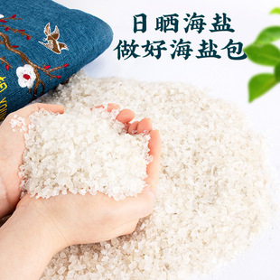 Sea salt hot pack liner hot pack electric heating medicine salt hot pack liner heating tablets various sizes salt pack manufacturers