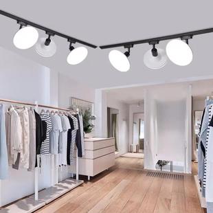 UFO track led studio super bright light clothing shop commercial barber shop photo spotlight light fill light