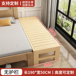 Baby Splicing Bed Solid Wood Big Bed Crib Side Bed Exterior Expansion Bed Artifact for Adults Mother and Child Plus Bed Splicing Bed Children's Bed
