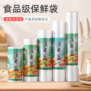 Jieerhui Food Food Fresh Сумка для домашнего обихода