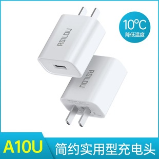 RSILOU зарядное устройство для мобильного телефона 2A зарядная головка USB однострочный адаптер для Android Мобильный телефон зарядка Rong Yaohua