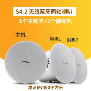 Xianke Wireless Bluetooth Ceiling Audio Partition Commercial Store Home Set Embedded Speaker Ceiling Speaker