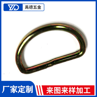 Manufacturers Supply Wholesale Copper Wire D Buckle Wire Buckle Hardware Luggage Hardware Accessories Various Hardware Stamping Parts