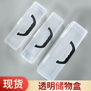 Rectangular Plastic Box Watercolor Acrylic Oil Painting Gouache Pen Case Portable Transparent Storage Box with Lid Extended Pen Case
