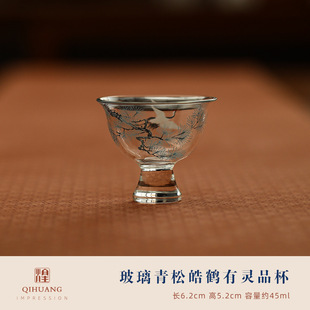 Songhe glass teapot fair cup eight-way high-foot tea cup tea tasting cup transparent thickened heat-resistant fragrance cup master cup