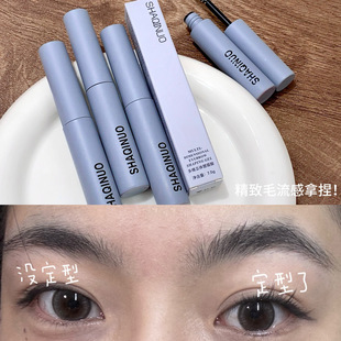 SHAQINUO multi-dimensional plastic eyebrow glue eyebrow styling glue wild eyebrow eyebrow styling soap durable waterproof sweat