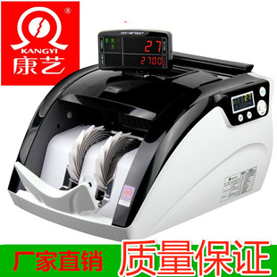 Authentic HT-2700 (B) Money Counter Money Detector Smart Bank Special Postage