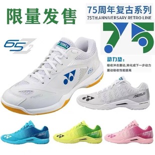 Yy badminton shoes men's and women's shoes breathable wear-resistant tennis shoes professional training shoes four generations five generations a generation of hair