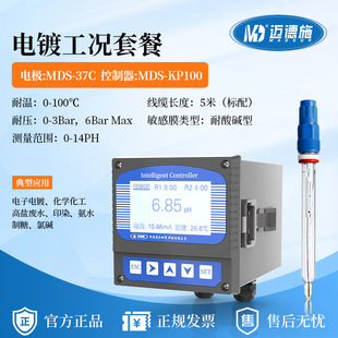 Online COD Real-time Detector Residual Chlorine PH High Temperature Strong Acid Strong Alkali Water Quality Dissolved Oxygen Turbidity Industrial Sensor