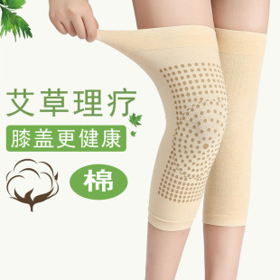Thin wormwood heating pure cotton knee pads men's and women's leg warm knee pads old cold leg paint joint cold-proof leg guard